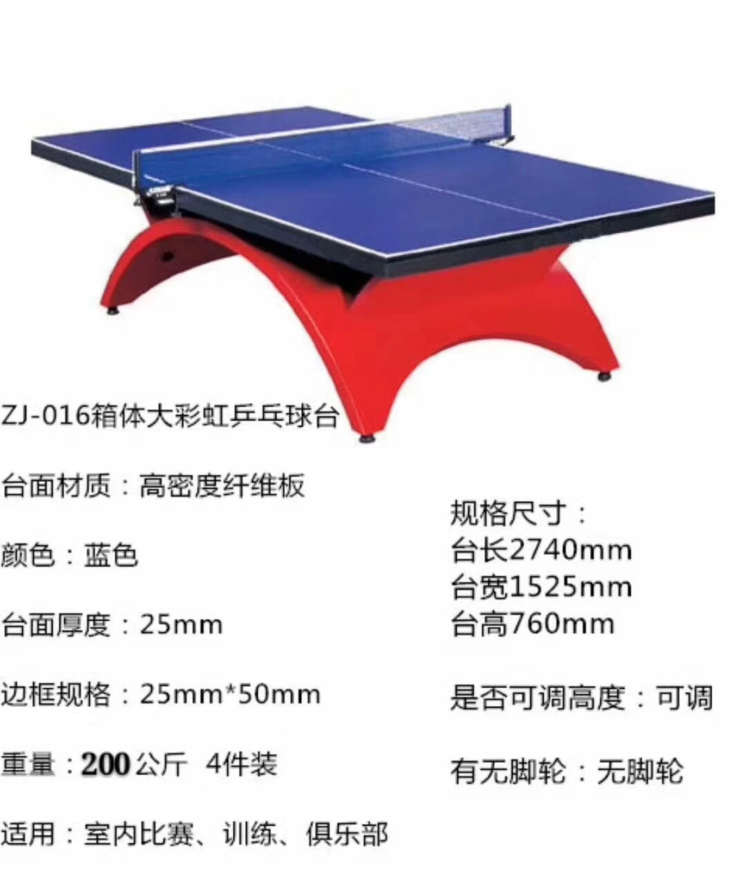 为什么竞争能促进篮球运动员的心理成长_2